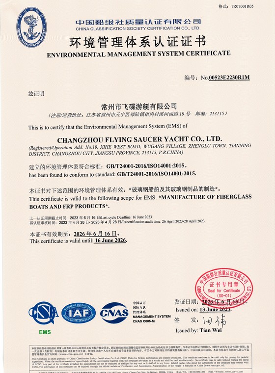 資質(zhì)證書(shū)