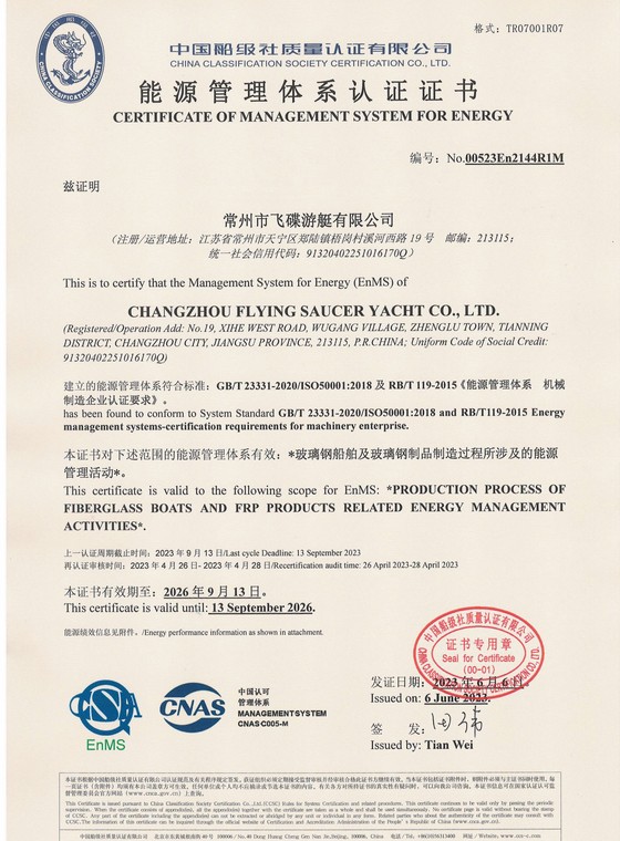 資質(zhì)證書(shū)