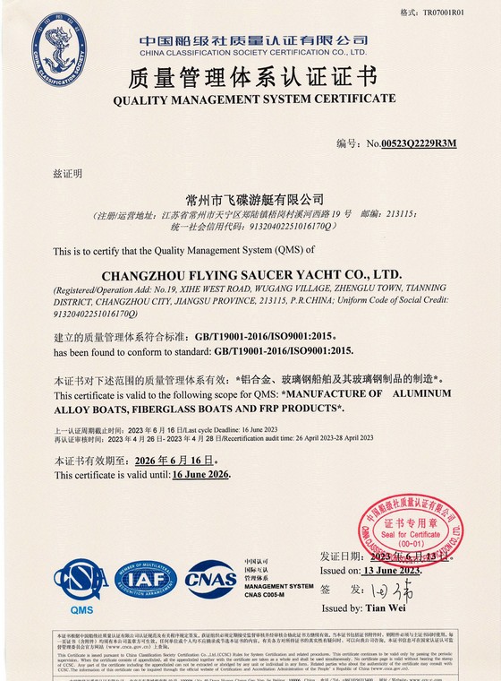 資質(zhì)證書(shū)